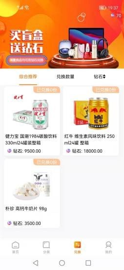 硬盒玩家
