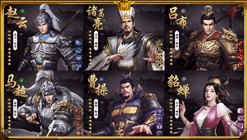 烽火谋策