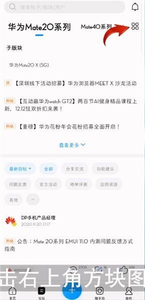 花粉俱乐部怎么设置主题 花粉俱乐部如何设置微信主题方法