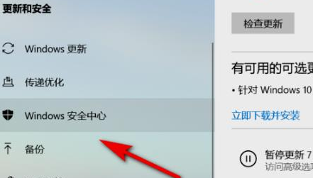 win11的控制面板在哪？Win11控制面板里面怎么找到系统安全？