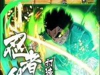 九尾究极风暴好玩吗 九尾究极风暴玩法简介