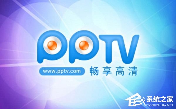 Win7系统总是弹出“PPAP.exe应用程序错误”窗口怎么办