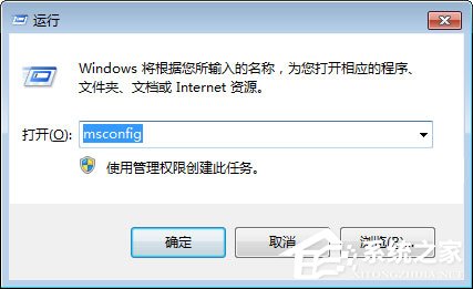 Win7系统总是弹出“PPAP.exe应用程序错误”窗口怎么办(3)