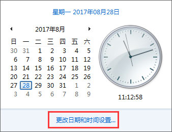 Win7登录msn失败提示“错误代码80040154”怎么办(1)