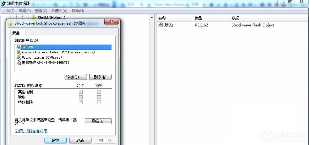 Win7无法注册Flash Player的Activex控件怎么办(4)