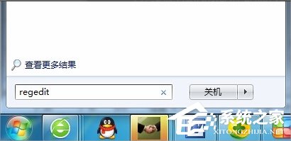 Win7无法注册Flash Player的Activex控件怎么办(1)