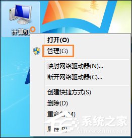 Win7系统无法刷新DNS解析缓存怎么办(1)