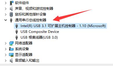 Win11鼠标一会失灵一会正常 电脑鼠标一阵一阵失灵解决方法