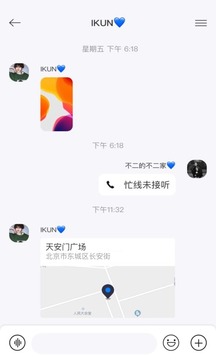 佑见安卓最新版