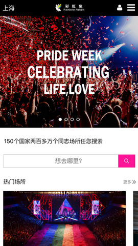 彩虹兔2021最新版