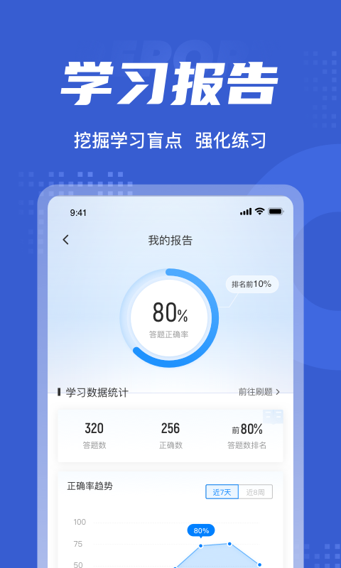 房产经纪人协理聚题库