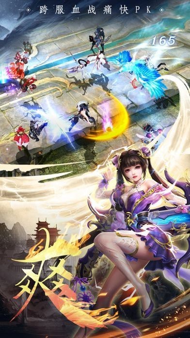 仙道悠悠修真诀
