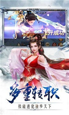 星剑奇缘