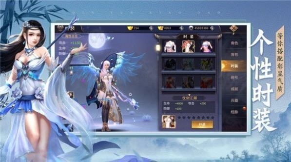 神级修炼系统