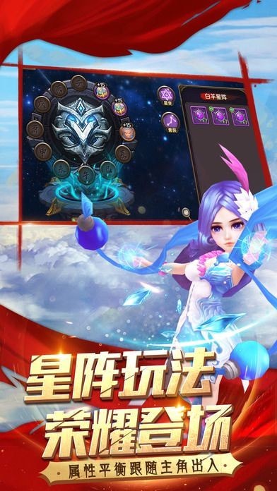 天神之宰