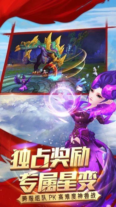 天神之宰