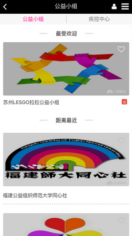 彩虹兔同志