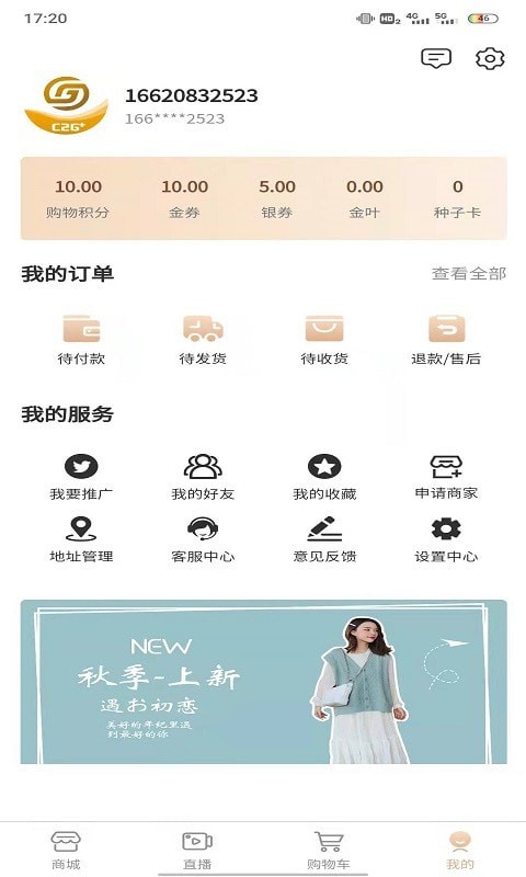 黄金之城