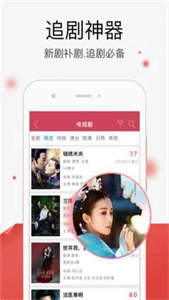 暖暖影院手机版