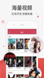 暖暖影院手机版
