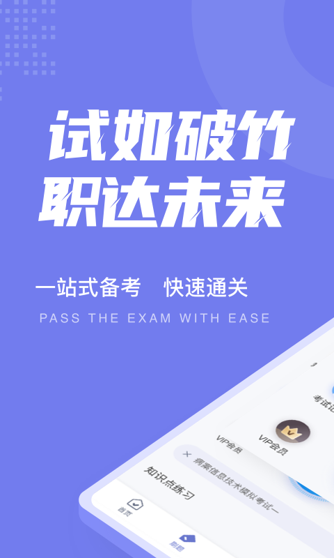 病案信息技术聚题库