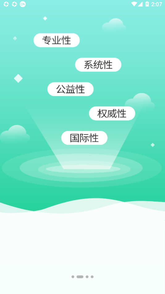 润智在线