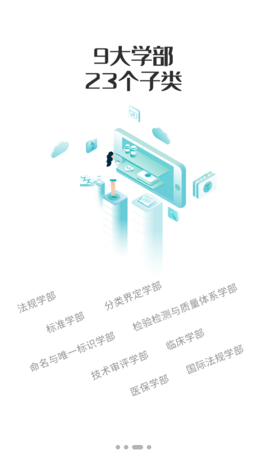 润智在线
