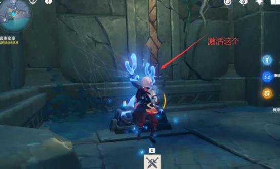 原神渊下宫键纹位置在哪里 原神渊下宫怎么收集三块碎片