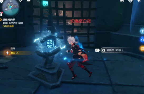 原神渊下宫键纹位置在哪里 原神渊下宫怎么收集三块碎片