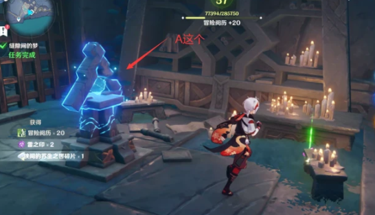 原神渊下宫键纹位置在哪里 原神渊下宫怎么收集三块碎片