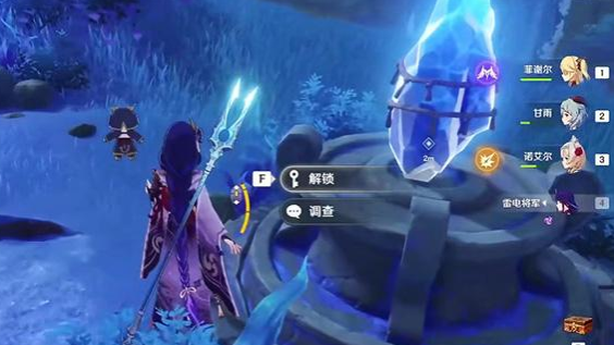 原神渊下宫键纹位置在哪里 原神渊下宫怎么收集三块碎片