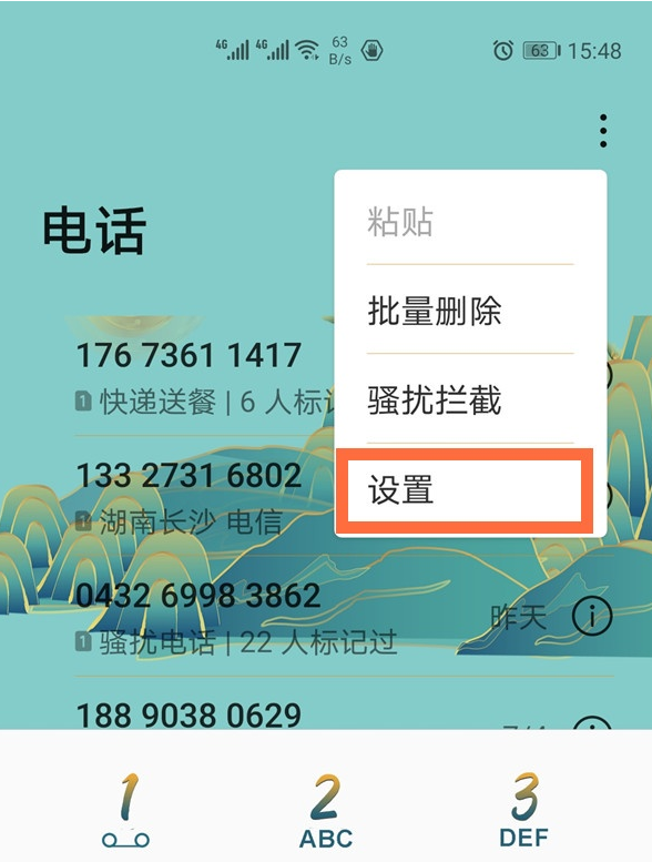 华为nova8来电视频如何设置 华为nova8来电视频开启方法