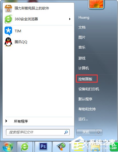 Windows7鼠标不能动怎么办
