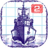 海战2