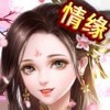异世武侠传唯美梦幻3D