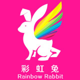 彩虹兔同志