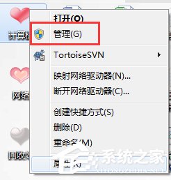 Win7电脑USB接口不能用的解决方法(1)