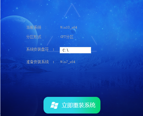 家用电脑自己怎么重装Win7系统(1)