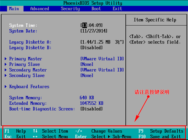 Window7怎么重装系统(5)