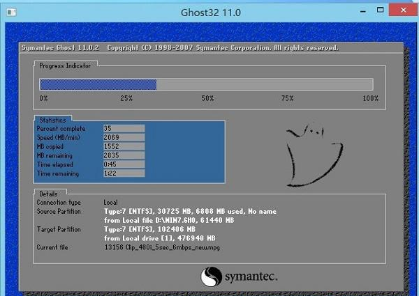 小白在线重装win7系统教程(3)
