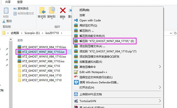 小白在线重装win7系统教程
