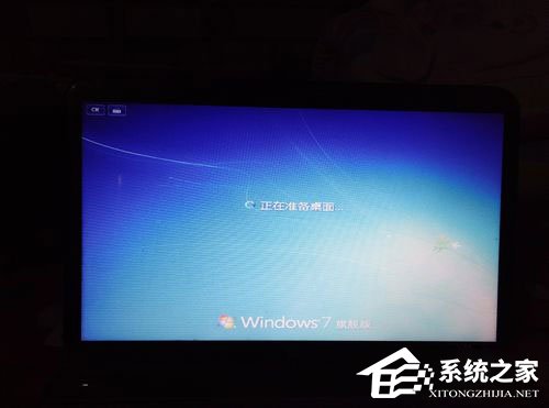 惠普笔记本重装Win7系统过程(13)