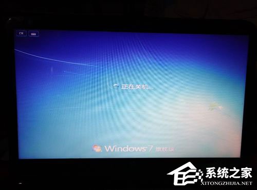 惠普笔记本重装Win7系统过程(12)
