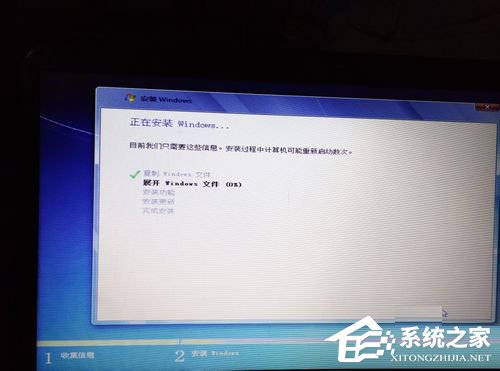 惠普笔记本重装Win7系统过程(8)