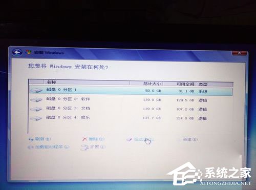 惠普笔记本重装Win7系统过程(7)