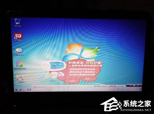 惠普笔记本重装Win7系统过程(14)