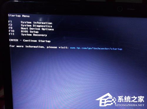 惠普笔记本重装Win7系统过程(1)