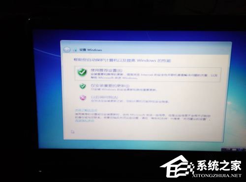 惠普笔记本重装Win7系统过程(9)