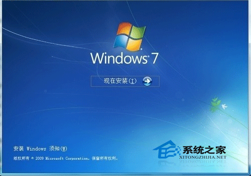全新安装Win7系统的好方法