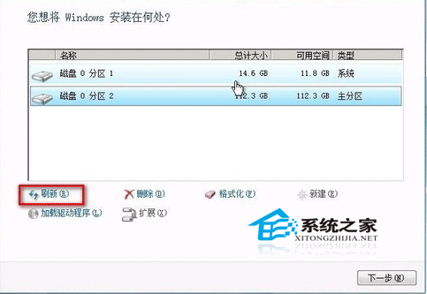 全新安装Win7系统的好方法(1)